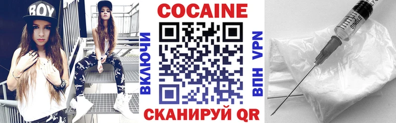  Кокаин Отрадная