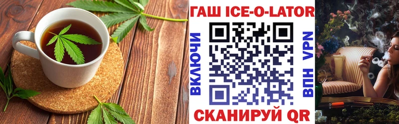 Canna-Cookies марихуана  Отрадная 