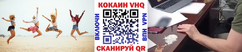 Cocaine FishScale  blacksprut   Отрадная 