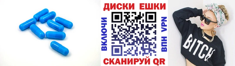 наркошоп  Отрадная  Экстази XTC 