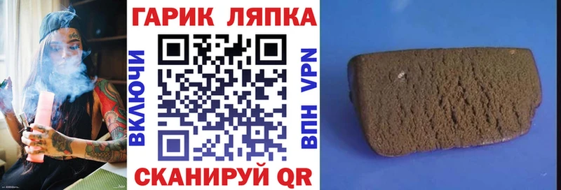 ГАШ VHQ  Отрадная 