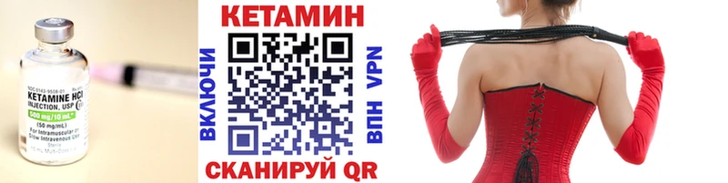 Кетамин ketamine  купить  сайты  мега ССЫЛКА  Отрадная 