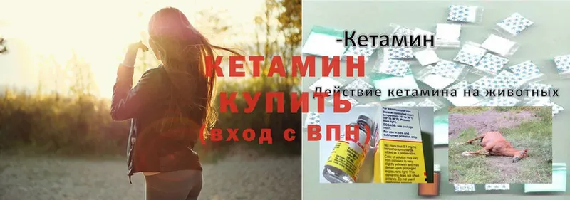 Кетамин ketamine  ОМГ ОМГ   Отрадная 