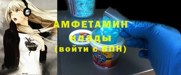 ГАЛЛЮЦИНОГЕННЫЕ ГРИБЫ Нефтекумск