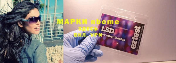 ГАЛЛЮЦИНОГЕННЫЕ ГРИБЫ Нефтекумск