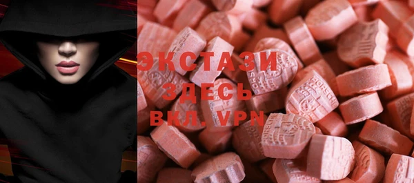 герыч Нефтегорск