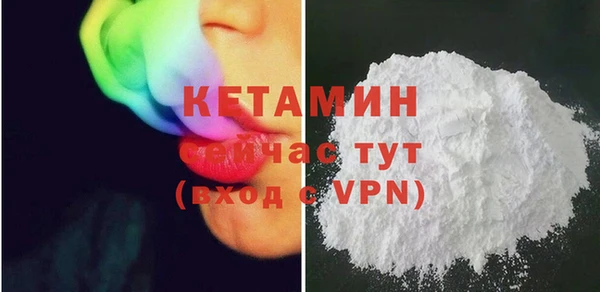 герыч Нефтегорск