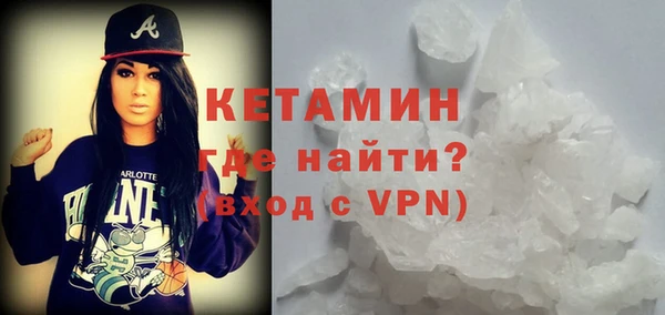 герыч Нефтегорск