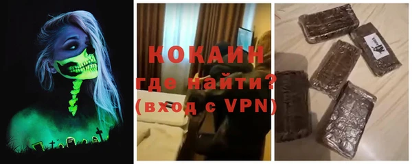 герыч Нефтегорск