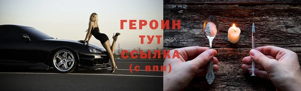 герыч Нефтегорск