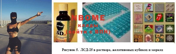 герыч Нефтегорск