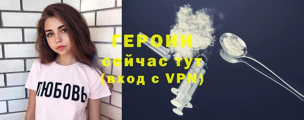 ГАЛЛЮЦИНОГЕННЫЕ ГРИБЫ Нефтекумск
