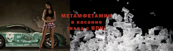 герыч Нефтегорск