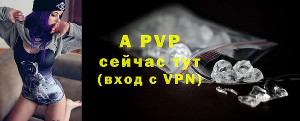 герыч Нефтегорск