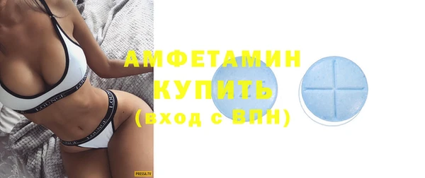 ГАЛЛЮЦИНОГЕННЫЕ ГРИБЫ Нефтекумск