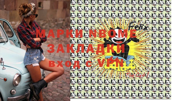 герыч Нефтегорск