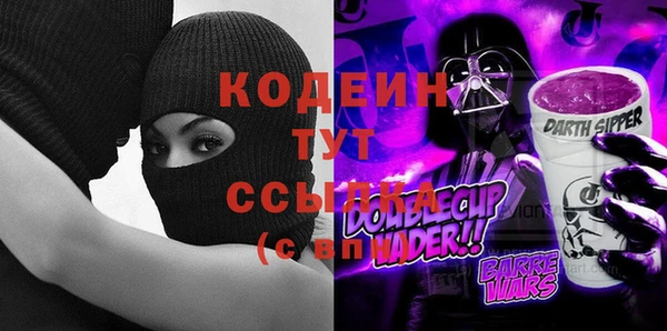метамфетамин Надым