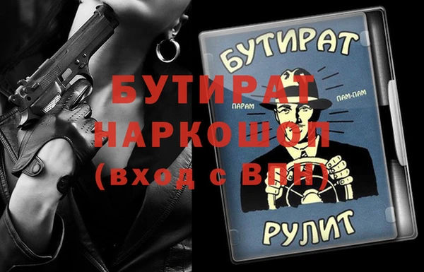 мдпв Ветлуга