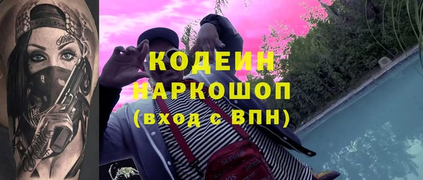 мефедрон VHQ Новокубанск