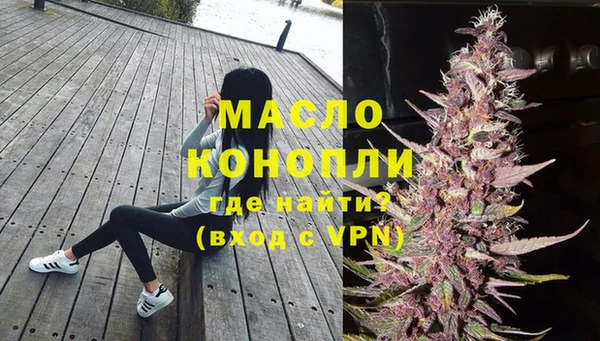 герыч Нефтегорск