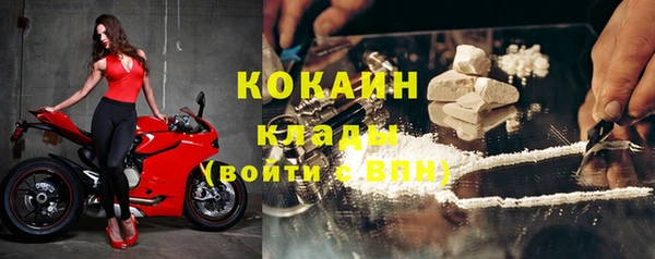 герыч Нефтегорск