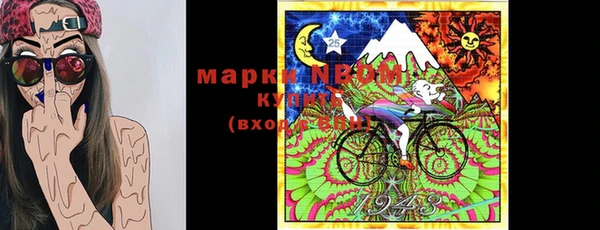 ГАЛЛЮЦИНОГЕННЫЕ ГРИБЫ Нефтекумск