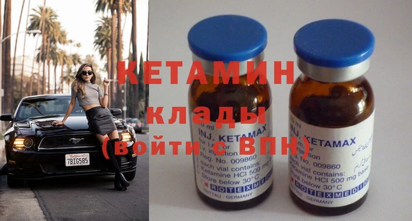 ГАЛЛЮЦИНОГЕННЫЕ ГРИБЫ Нефтекумск