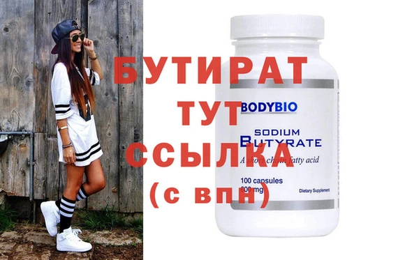 герыч Нефтегорск