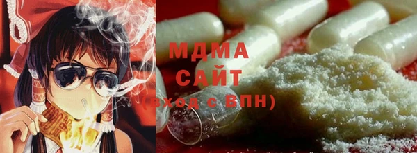ГАЛЛЮЦИНОГЕННЫЕ ГРИБЫ Нефтекумск