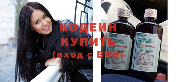 ГАЛЛЮЦИНОГЕННЫЕ ГРИБЫ Нефтекумск
