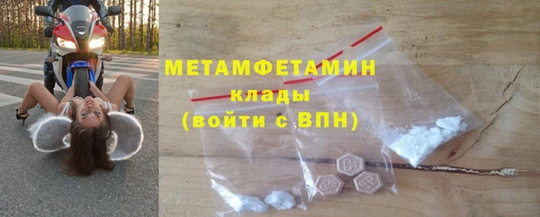каннабис Весьегонск