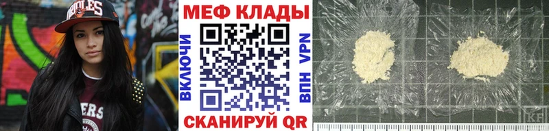 Меф кристаллы  гидра tor  Отрадная  купить наркотик 