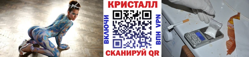 дарнет шоп  Отрадная  МЕТАМФЕТАМИН Methamphetamine 