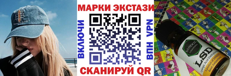 KRAKEN как войти  Отрадная  Наркотические марки 1,5мг  купить наркотик 