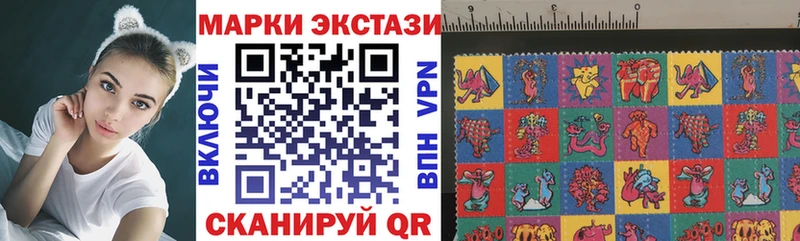 Марки N-bome 1,5мг Отрадная
